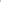 MEGA Deal 0716P Mini Silk Rope, Black - LAST CHANCE - Final Closeout!